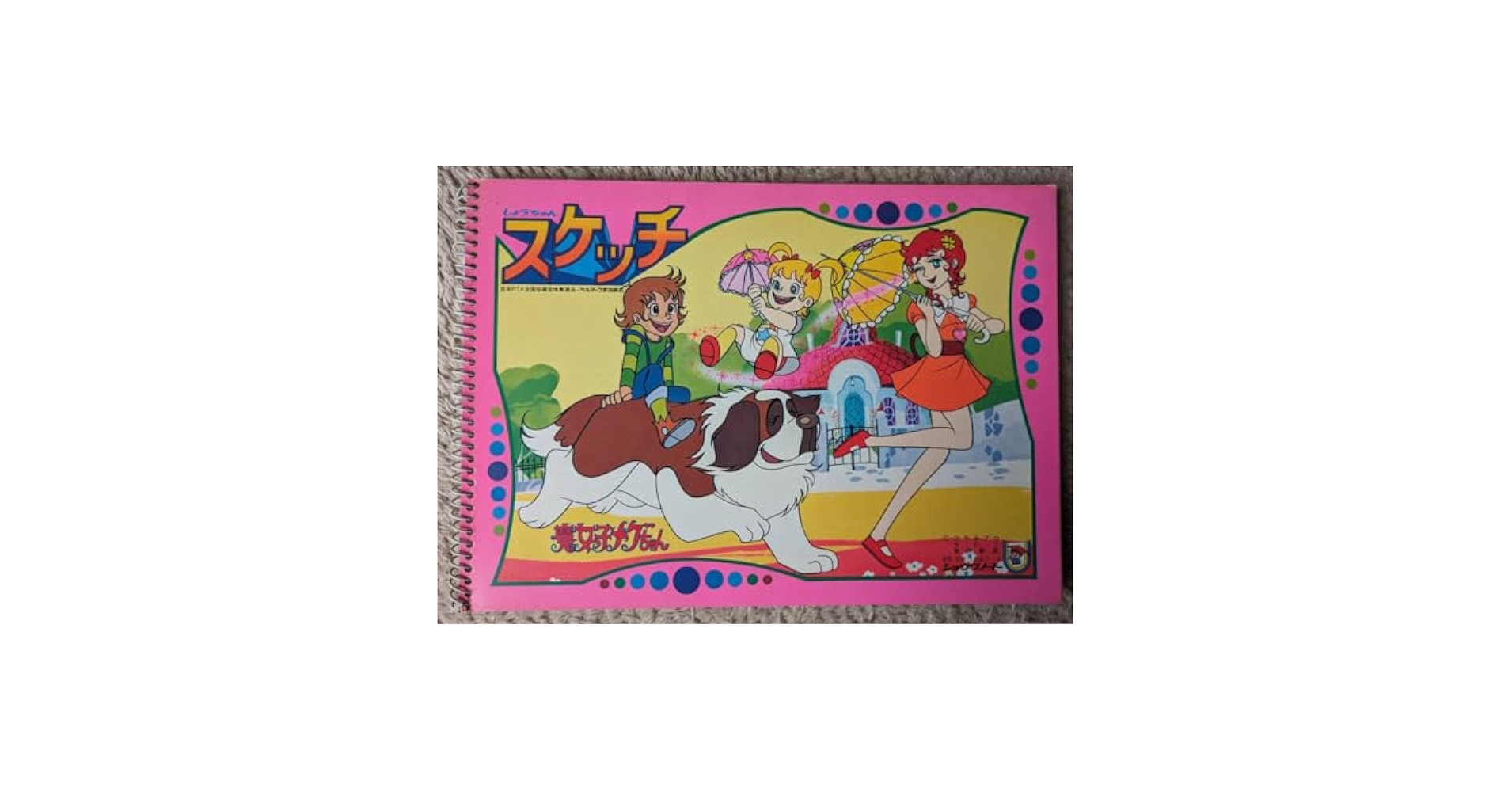 魔女っ子メグ＆バットマン超デカポスターセット 51EQW2JvIPL._UF350,350_QL50_.jpg